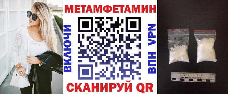 АМФЕТАМИН 97%  закладка  Чадан 