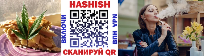 наркотики  Чадан  Cannafood конопля 