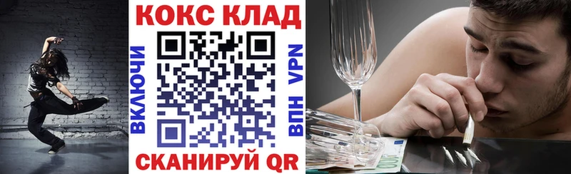 KRAKEN tor  Чадан  КОКАИН Перу 