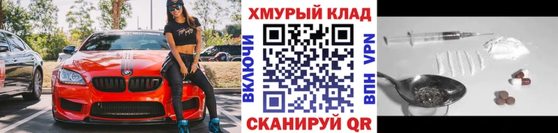 блэк спрут маркетплейс  как найти закладки  Чадан  ГЕРОИН герыч 