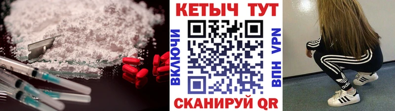 Кетамин ketamine  магазин продажи наркотиков  Чадан 