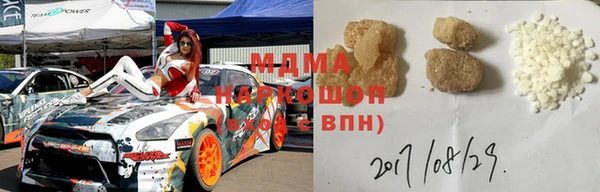 метамфетамин Белокуриха