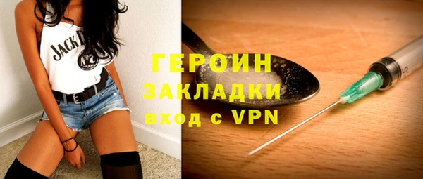 метамфетамин Белокуриха