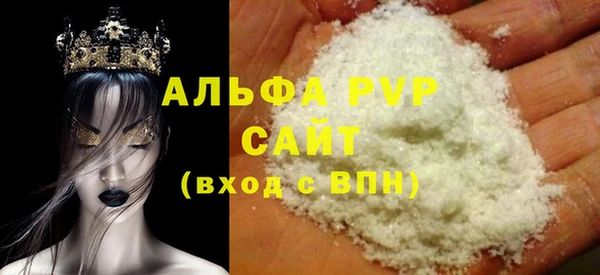 метамфетамин Белокуриха