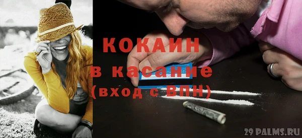 мескалин Белоозёрский
