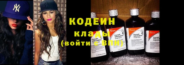 метамфетамин Белокуриха