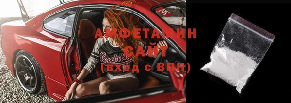 мескалин Белоозёрский