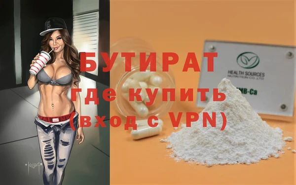 не бодяженный Беломорск