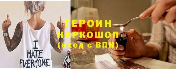 метамфетамин Белокуриха