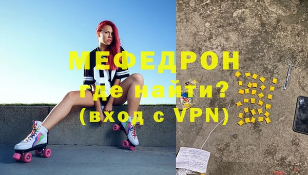 метамфетамин Белокуриха