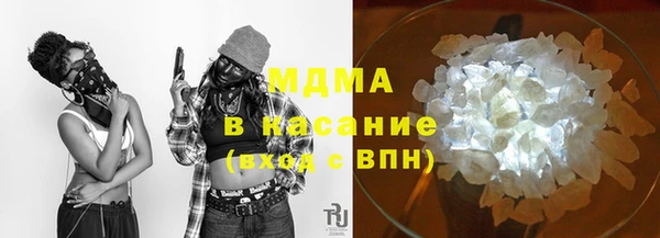 метамфетамин Белокуриха