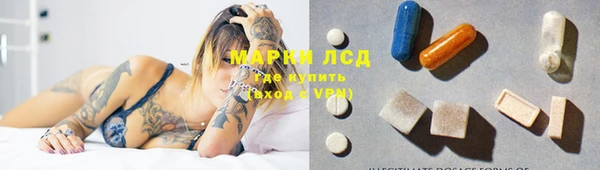 мескалин Белоозёрский