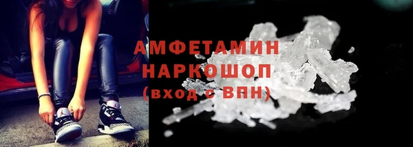 мескалин Белоозёрский