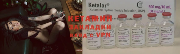 метамфетамин Белокуриха