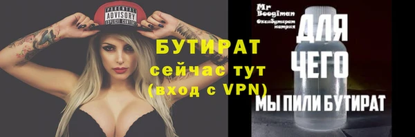 мескалин Белоозёрский