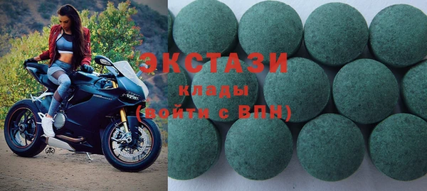 мескалин Белоозёрский