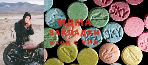 мескалин Белоозёрский