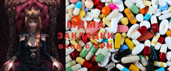 метамфетамин Белокуриха