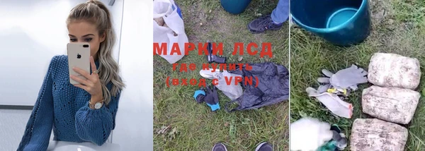 мескалин Белоозёрский