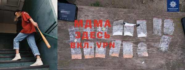 мескалин Белоозёрский