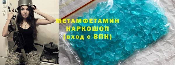 мескалин Белоозёрский