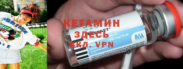 метамфетамин Белокуриха