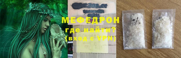 метамфетамин Белокуриха