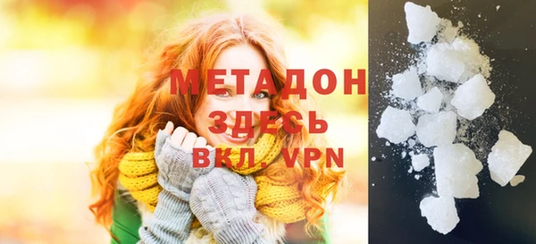 мескалин Белоозёрский