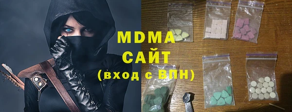 метамфетамин Белокуриха