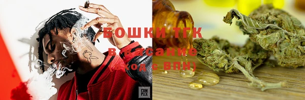 метамфетамин Белокуриха