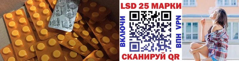 mega   Чадан  ЛСД экстази кислота 