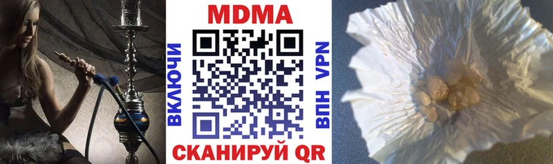 KRAKEN ссылки  Чадан  МДМА crystal 