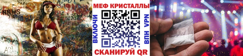 Меф VHQ гидра ТОР Чадан