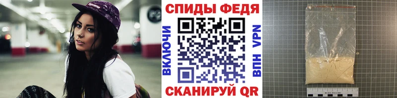 Первитин пудра hydra tor Чадан