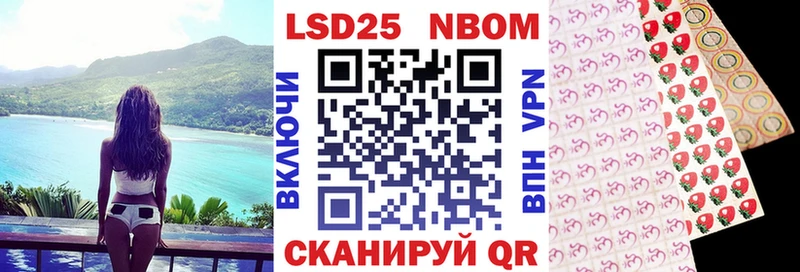 наркота  Чадан  даркнет формула  Марки 25I-NBOMe 1,8мг  kraken маркетплейс 