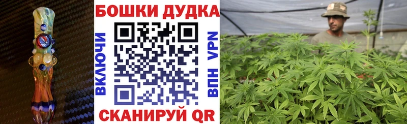 Марихуана Amnesia  закладки  Чадан 